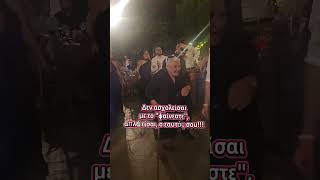 93χρονη γιαγιά που το λέει η ψυχούλα της