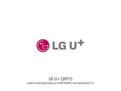 LG OZ Telecom U Startup Shutdown Evolution 