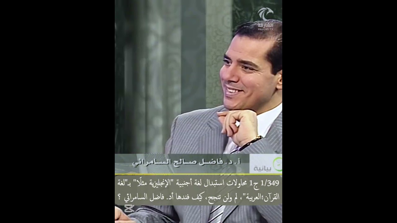 1/349 ج1 محاولات استبدال لغة أجنبية بـ