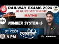 Number system  railway rpf  railway ntpc  railway technician  railway exams 2024  vipin shukla