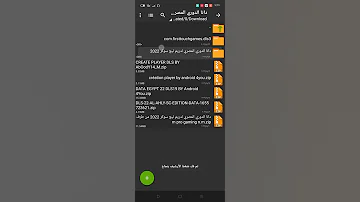 طريقه اضافه الدوري المصري في لعبه دريم ليج 2019 