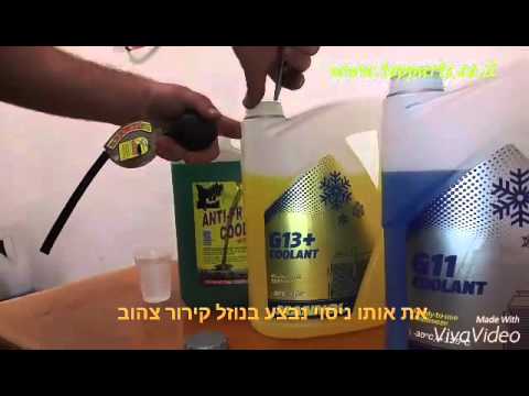 וִידֵאוֹ: האם משאבת מים ומשאבת נוזל קירור זהים?