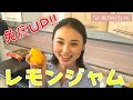 【SEIKAの台所】ビタミンＣで免疫力アップ！ストレス改善やコロナ対策に！！！