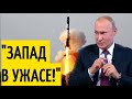 ПРИСТУПАЙТЕ! Путин начал ПУСК гиперзвуковых баллистических ракет