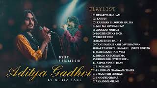 Aditya Gadhvi best audio songs || Gujarati songs || આદિત્ય ગઢવી@BlackHeart_