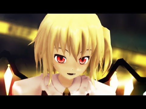 【東方MMD】フランで劣等上等