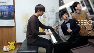Video thumbnail of "긱스 (Geeks) - Officially Missing You (piano cover)"