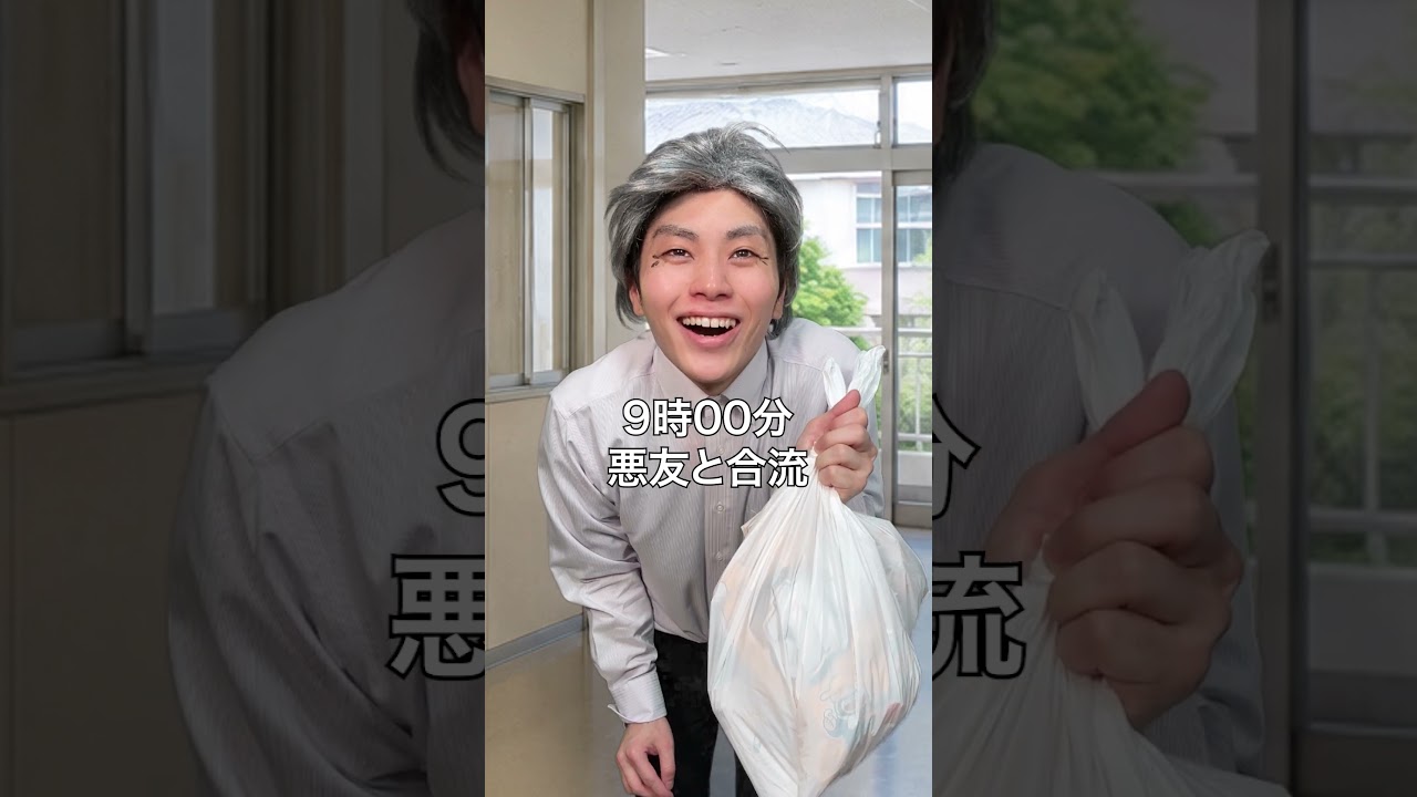 怒って職員室に帰ったときのベテラン教師の過ごし方