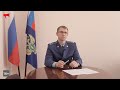 Интервью с прокурором Николаем Божком