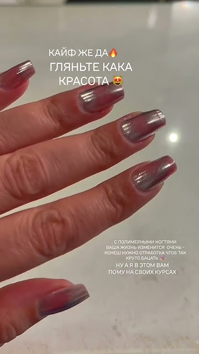 #курсыманикюр #нефтеюганск #nails #nailart #дизайнногтей #маникюр # ...
