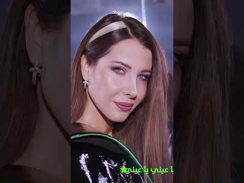 نانسي عجرم سيدي يا سيدي 11 اكسبلور