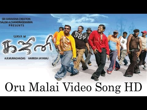 Oru Malai Video Song - Ghajini | Suriya | Asin | Nayanthara | Harris Jayaraj | A.R. Murugadoss