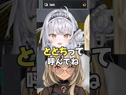 雑にととちになりきるサイネｗｗｗｗ【神成きゅぴ/切り抜き/ぶいすぽ】#ぶいすぽ #vtuber #ぶいすぽっ #切り抜き #神成きゅぴ