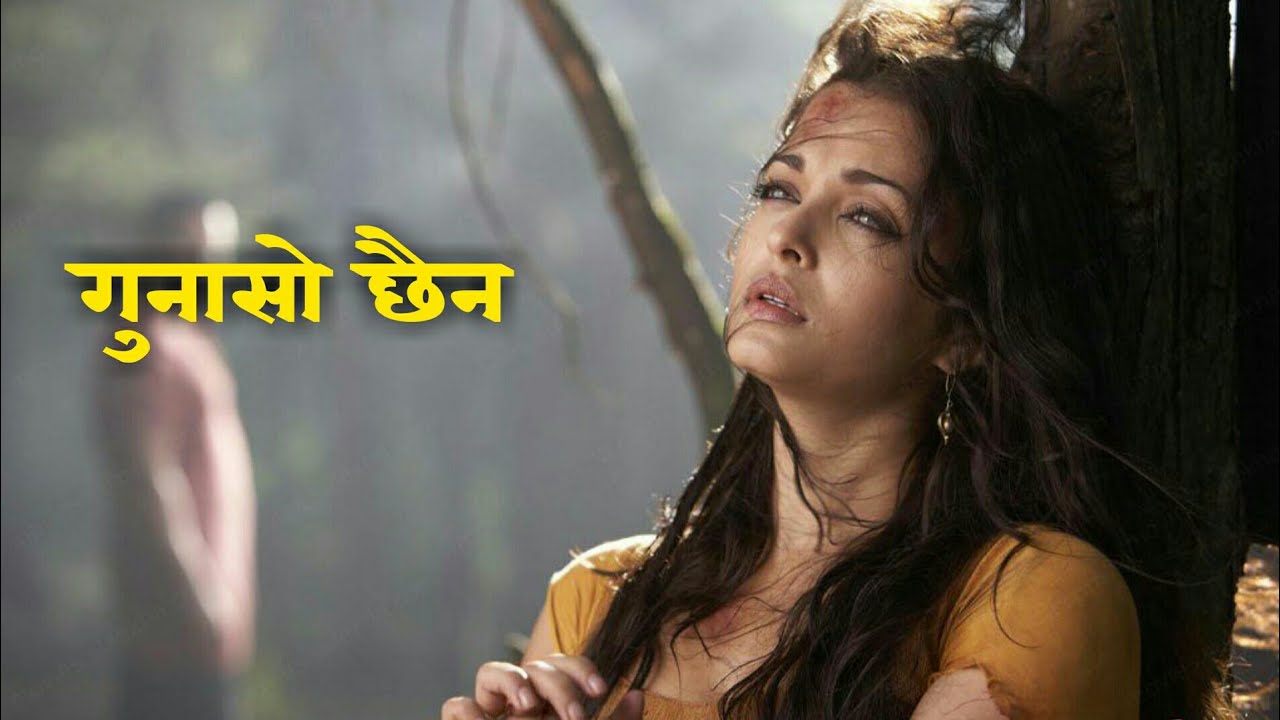 sad-nepali-status-man-xune-line-haru-nepali-shayari-sad-nepali