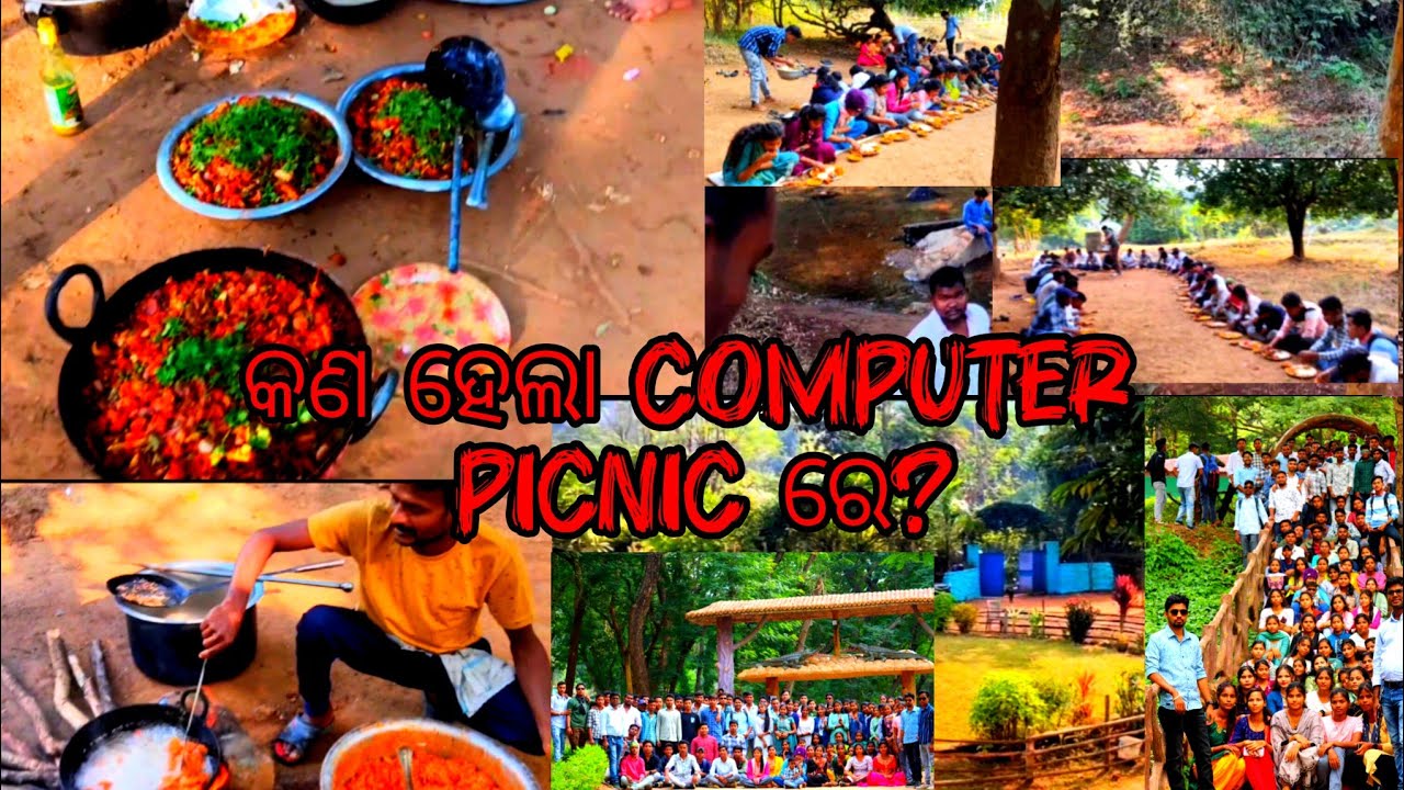 କଣ ହେଲା COMPUTER PICNIC ରେ 🧺#picnic@BMVLOGa1 - YouTube