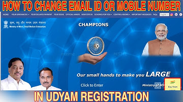 How to change email id in Udyam Registration | How to change mobile number in Udyog Registration