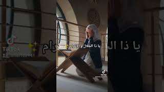 اللهم اهل علينا شهر رمضان