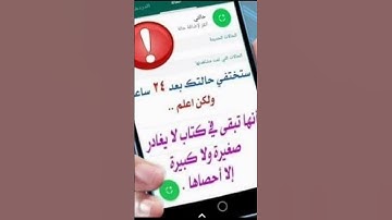 ووضع الكتاب فترى المجرمين مشفقين مما فيه ـ للقارئ ياسر الدوسري