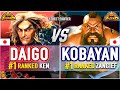 Sf6  daigo 1 ranked ken vs kobayan 1 ranked zangief  sf6 high level gameplay
