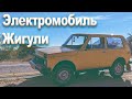From Russia, With Plug: LADA Niva Gets New Life With KiwiEV!