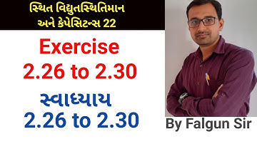 Class 12 | Physics | NCERT | Chapter 2 | Exercise 2.26 to 2.30 Solution | Gujarati Medium