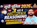 UP Police Reasoning Class 2026 | Complete Reasoning Practice Ques | UPP Reasoning PYQs | PK Sir
