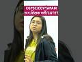 CGPSC / CGVYAPAM / छ.ग.शिक्षक भर्ती/CG TET/#cg #cgpsc #cgvyapam #cgtet #cgtet2026 #cgshorts #cgviral