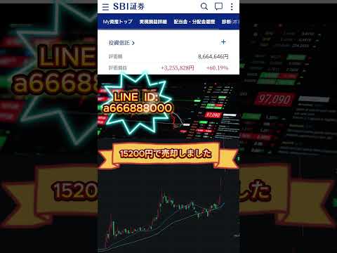 「円建て債ブーム再燃！海外マネーが日本国債に殺到」 #sbi #株 #日本株 #株式投資 #高配当株