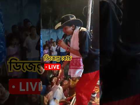 Bihu Mashup || Djlve Koch || Live Performance || Zubeen Garg || Kajironga || Bisuwa || 2026