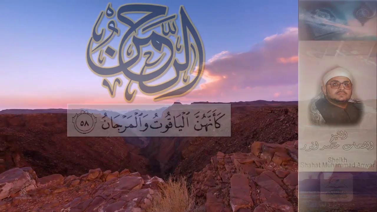 من أجمل المقاطع #مقام_نهاوند = للشيخ الشحات محمد أنورHD