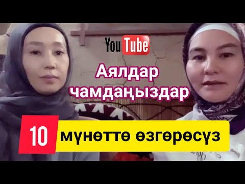 Video: Эмне үчүн lingonberry аялдар үчүн пайдалуу