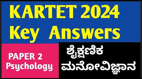 KARTET KEY ANSWERS 2024: PAPER 2 ಶೈಕ್ಷಣಿಕ ಮನೋವಿಜ್ಞಾನದ KEY ANSWERS