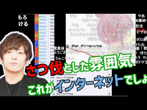 Just Be Friendsは衛門の好きにしていい【Gero/切り抜き/2016】