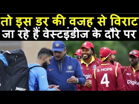 Virat Kohli का वर्ल्ड कप के बाद यू-टर्न, जा रहे हैं वेस्टइंडीज | Headlines Sports