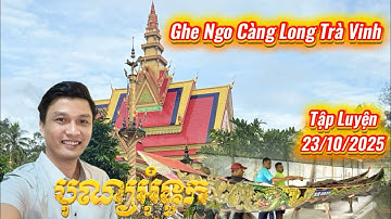 Clip Đặc Biệt “Ghe Ngo Rồng Xanh Càng Long” Ngày Đầu Tiên Tập Luyện Chuẩn Bị Đua Ghe Ngo 2025 | HKTV