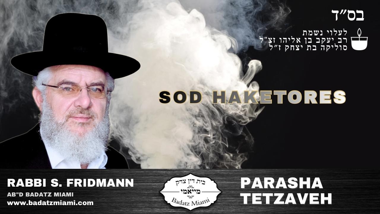 פרשת תצוה - סוד הקטורת