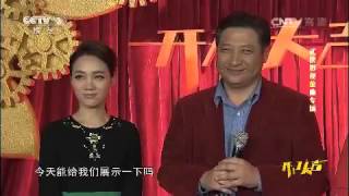 20160104 开门大吉  武侠影视金曲专场