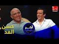 آخر كلام - (حصرياً) رشيد الإدريسي يستضيف حسن الفد - الحلقة الثلاثون كاملة