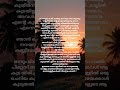 മൗനത്തിലെ പ്രണയിനി❤️🥰😘
