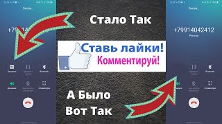 картинка: Запись звонков на Galaxy A30, A40, A50, A51