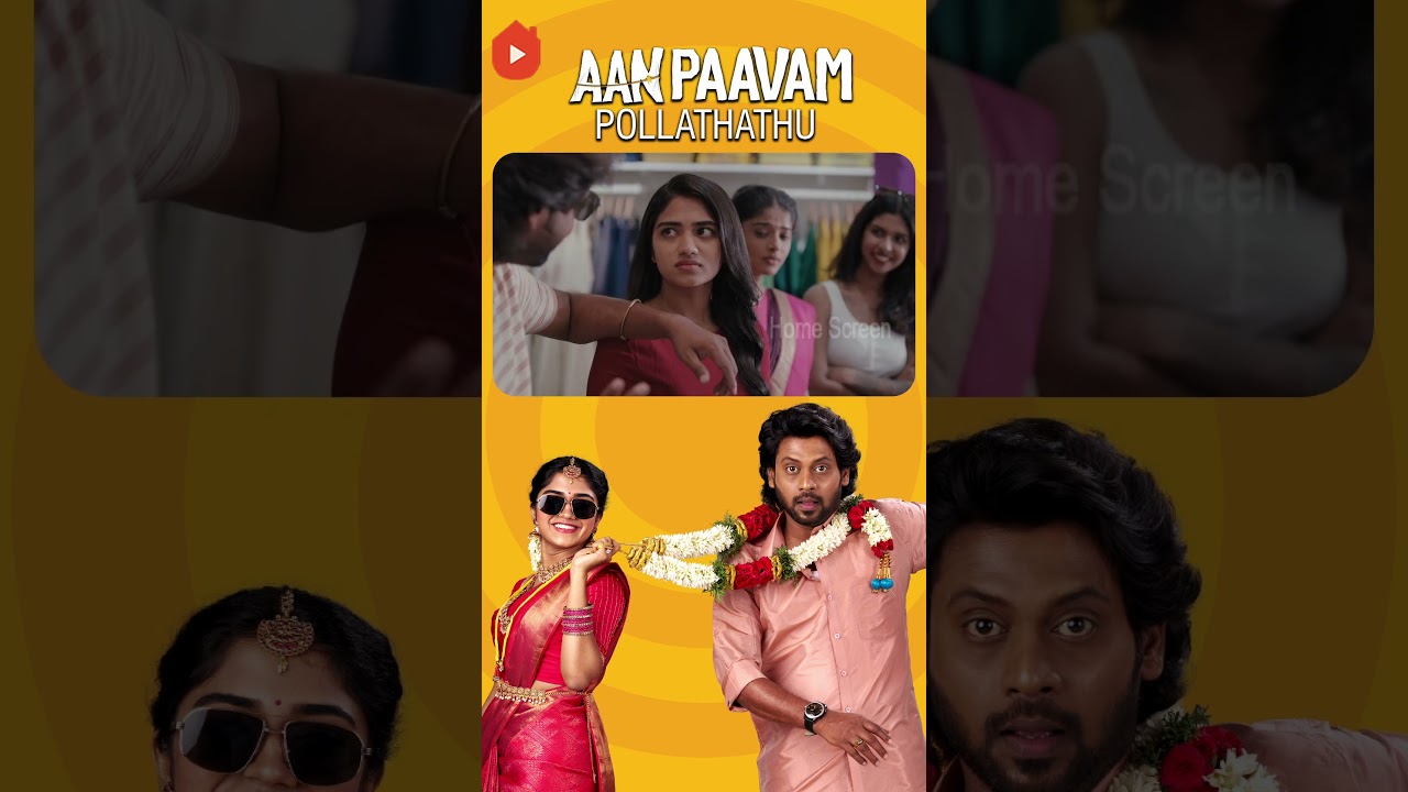 Watch Full Video 👆 Aan Paavam Pollathathu Scenes - 