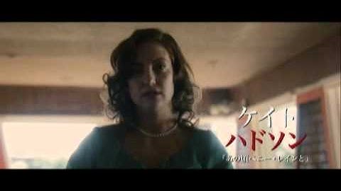 『キラー・インサイド・ミー』 予告編