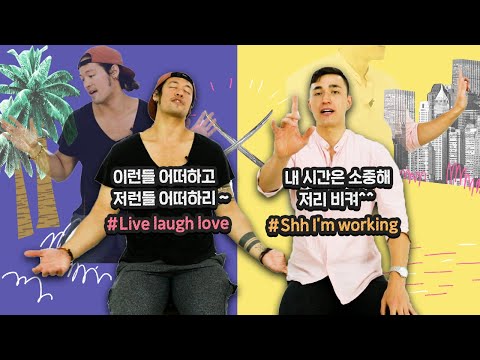 미국인들이 싸우면서 말해주는(?) 미국의 서부 VS 동부 이야기 (LA 샌디에이고 VS 보스턴)