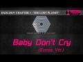 Miniature de la vidéo de la chanson Baby Don't Cry