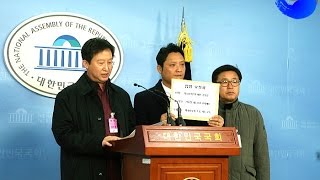 자유청년연합" 테러방지법 입법 촉구" 기자회견ㅣ 자유청년연합20151201