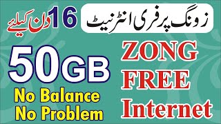 ZONG FREE INTERNET 50GB MY ZONG APP screenshot 2