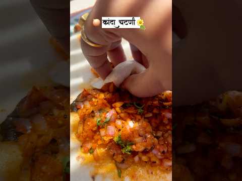 Kanda Chutney Youtube Trendingshorts Recipe Cooking Marathi Trending