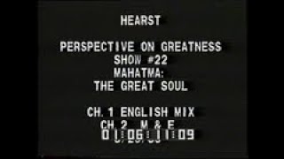 Mahatma The Great Soul Series Perspective On Greatness 1953