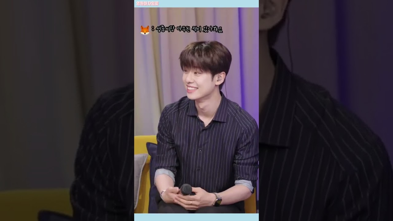 [인피니트/성규] 성규와 에이비식스가 만나면?