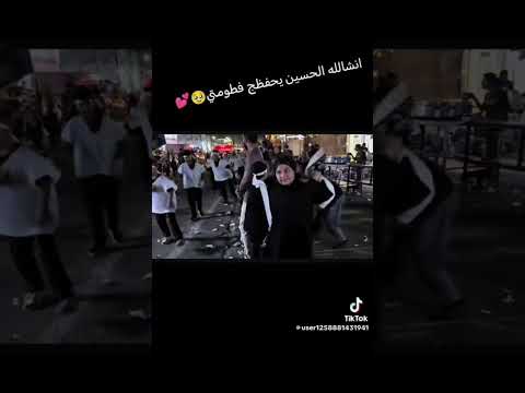 فطومه في المواكب استعراض المواكب
